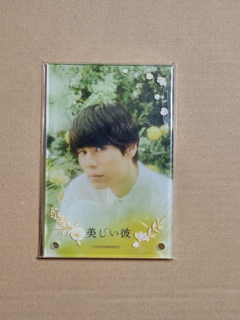 美しい彼エターナル アクリルシャドーボックス清居奏 萩原 八木 美しい